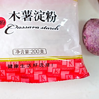 手工芋圆的做法图解1