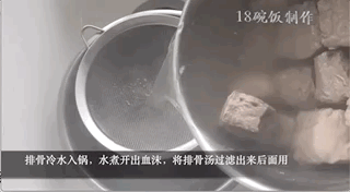 外婆版排骨豆角贴卷子的做法图解5