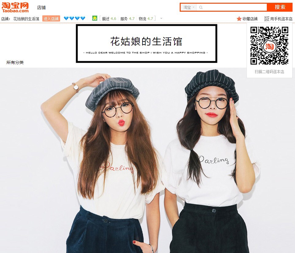 油焖虾仁的做法图解6