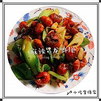 麻辣龙虾尾#肉食主义狂欢#的做法图解8