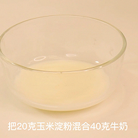 酸奶麻花的做法图解2