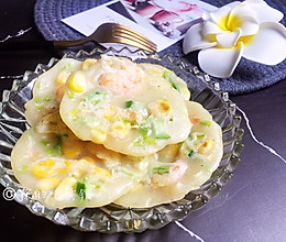 玉米虾仁水晶小软饼的做法