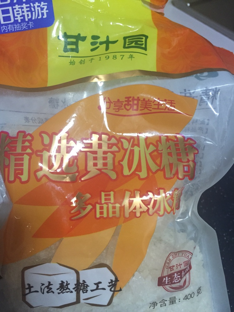 杂果罐头的做法图解5