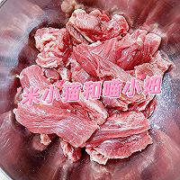 手撕风干牛肉干（烤箱&空气炸锅版）的做法图解1