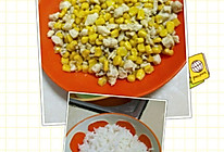 玉米鸡丁（清淡）的做法