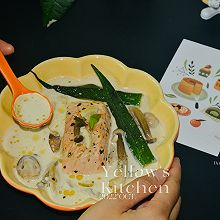 三文鱼菌菇奶油汤
