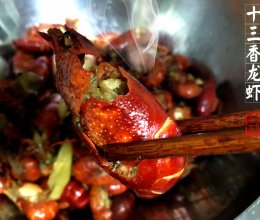 王老实好厨艺之火热热的夏日，麻辣辣的小龙虾的做法