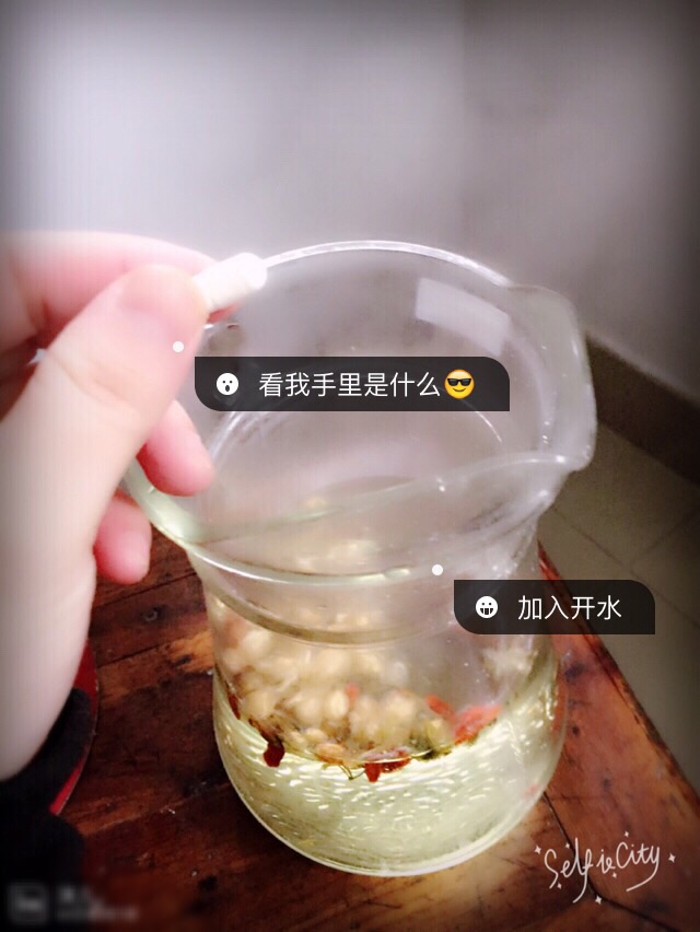 欧诗漫珍珠粉花茶的做法图解2