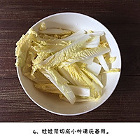 #我要上首焦#【虾皮豆腐炖白菜的做法图解2