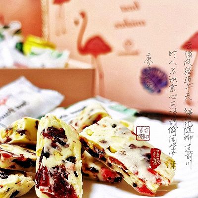 甜而不腻的蔓越莓花生味牛轧糖