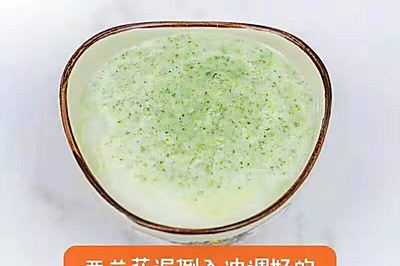 「宝宝辅食」6M+蔬菜奶香米粉糊