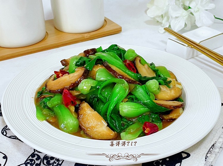 香菇油菜的做法