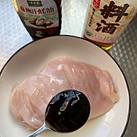 #万物皆可搭#蜜汁鸡胸肉的做法图解4