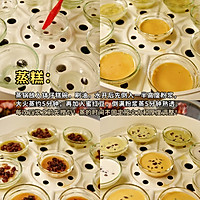 简单好吃的广式小吃，红豆钵仔糕的做法图解4