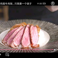 【搬运】牛排牛丼饭的做法图解8