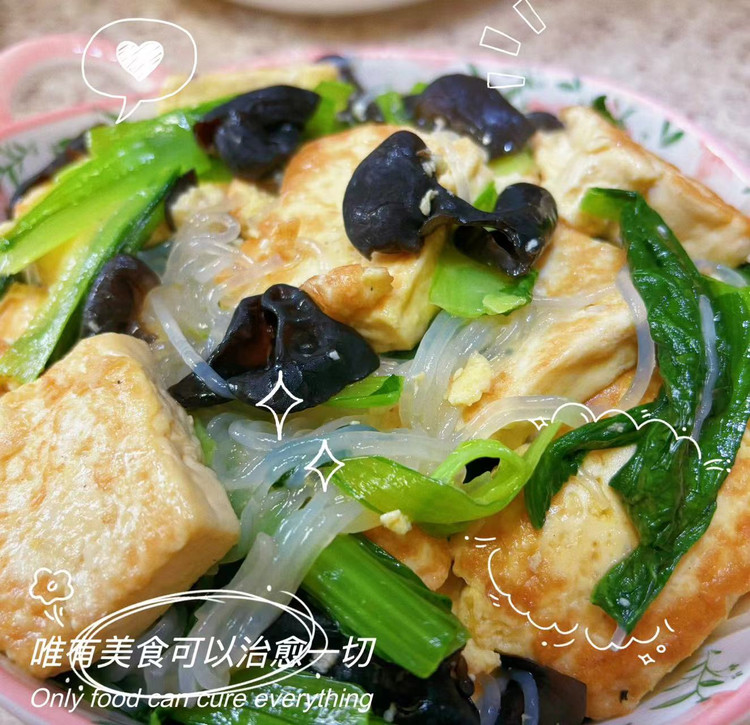 小白菜炖豆腐--低油低脂的做法
