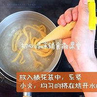 红薯鱼面线的做法图解5