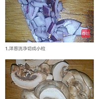 牛奶蘑菇汤。的做法图解1