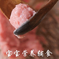 宝宝辅食-紫菜虾皮牛丸汤的做法图解11