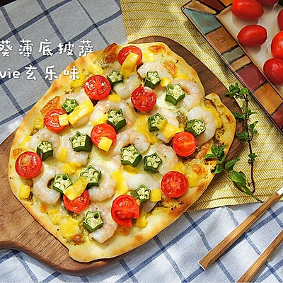 鲜虾秋葵薄底披萨