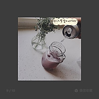 夏日葡萄冰饮的做法图解7
