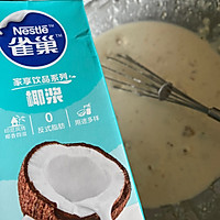 椰浆蛋糕的做法图解1