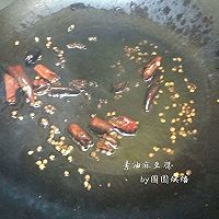 素油麻豆腐花椒适量的做法图解6