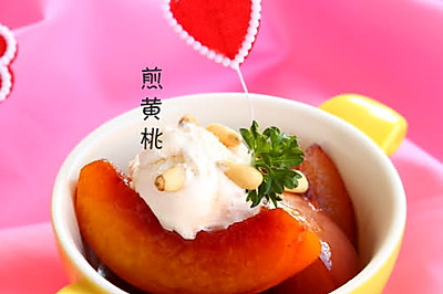 煎黄桃