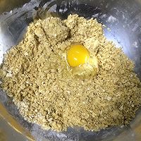 燕麦红糖提子饼干的做法图解4