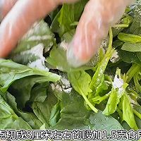 #浪漫七夕 共度“食”光#菠菜团的做法图解1