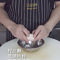 炒鸡下饭的鱼香八块鸡来啦的做法图解1