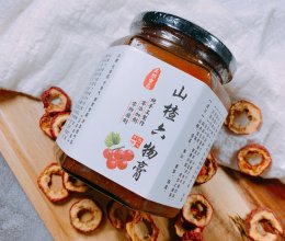 【山楂六物膏】超详细解说的做法