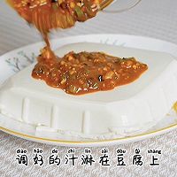 #我心中的冬日限定 私房菜 | 凉拌内脂豆腐的做法图解5