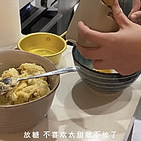 云南五彩米 and 榴莲冰淇淋 and 斑斓糕 马蹄糕的做法图解4