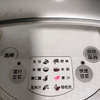 豆腐脑的做法图解3