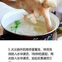 美味的家常版藤椒鸡的做法图解3