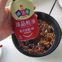 #轻食季怎么吃#蒸蒜蓉金针菇的做法图解3