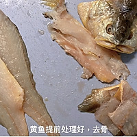 黄鱼面的做法图解1