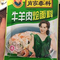 超级简单酸辣粉的做法图解3
