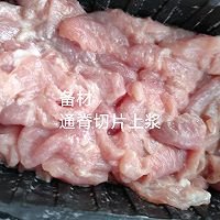 家庭水煮肉片的做法图解4