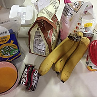 香蕉巧克力酸奶软欧包的做法图解1