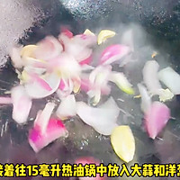 #寻味外婆乡，香聚中国年# 红烧鸭血的做法图解2