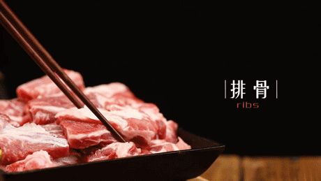 醉排的做法图解1