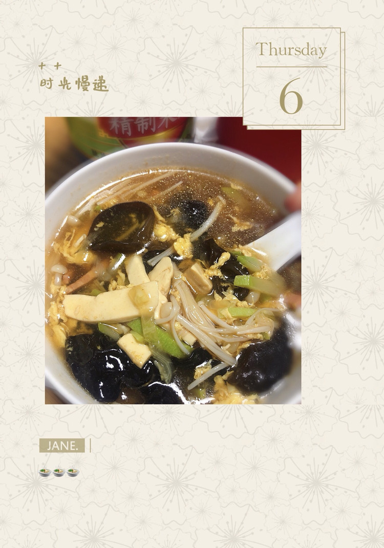 的做法