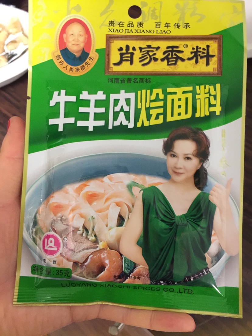 超级简单酸辣粉的做法图解3