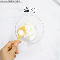 【酸奶鸡翅】新晋网红～出乎意料的简单和好吃！的做法图解2