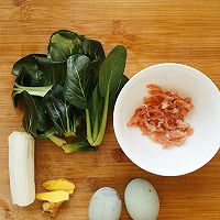 #憋在家里吃什么#皮蛋瘦肉粥|快手早餐粥的做法图解3