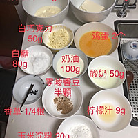 日本Mr. Cheesecake招牌芝士蛋糕简易版的做法图解1