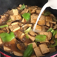 #我要上首焦#拌米饭巨好吃的香菇炖豆腐的做法图解12