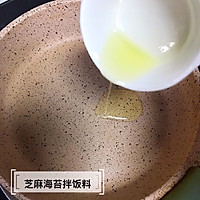 宝宝辅食食谱   芝麻海苔拌饭料的做法图解3